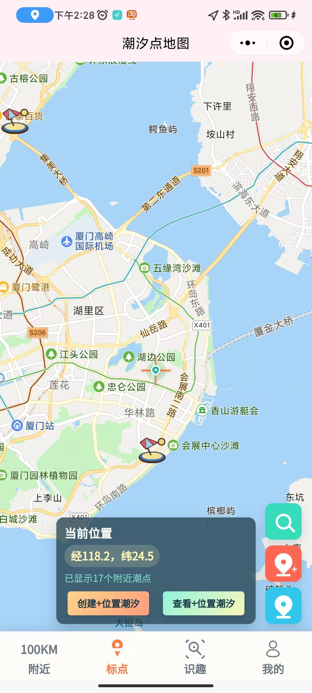 滩玩潮汐点地图页面